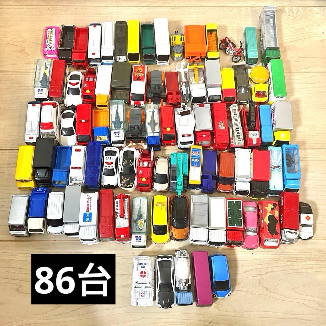 トミカ まとめ売り 86台