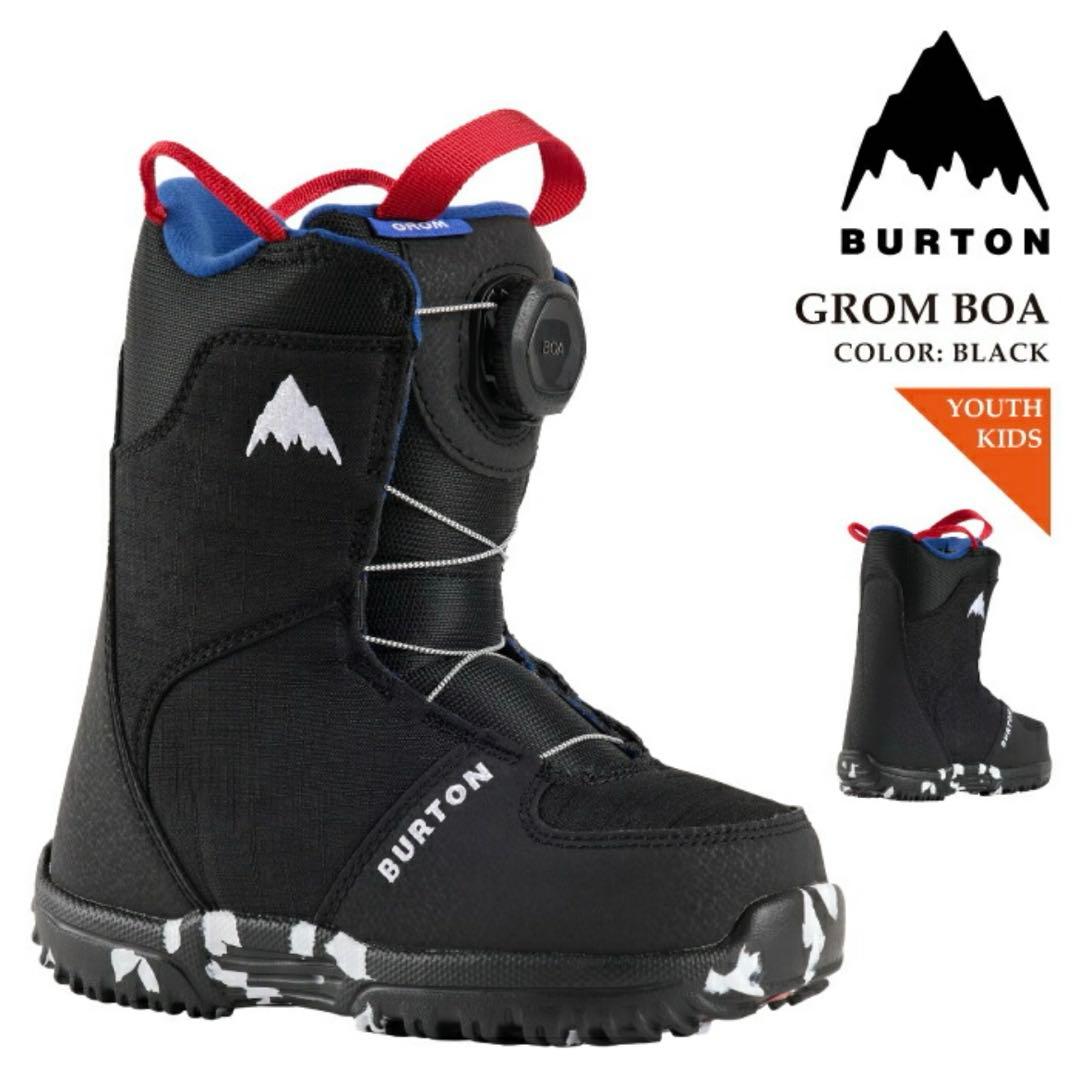 BURTON GROM BOA ブラック 子ども用　新品未使用　21cm