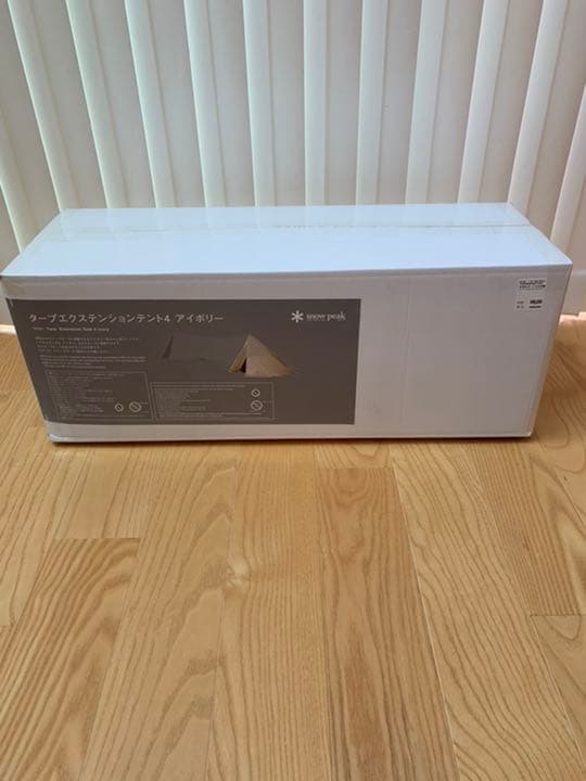 タープ エクステンション テント4 アイボリー FES-432
