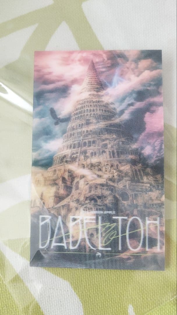 ２本セットMGA Official Light Stick＋購入特典カード