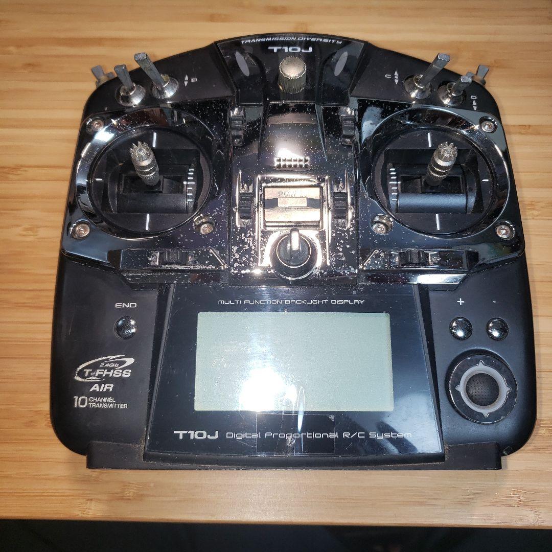 Futaba T10J プロポーショナルRCシステム③