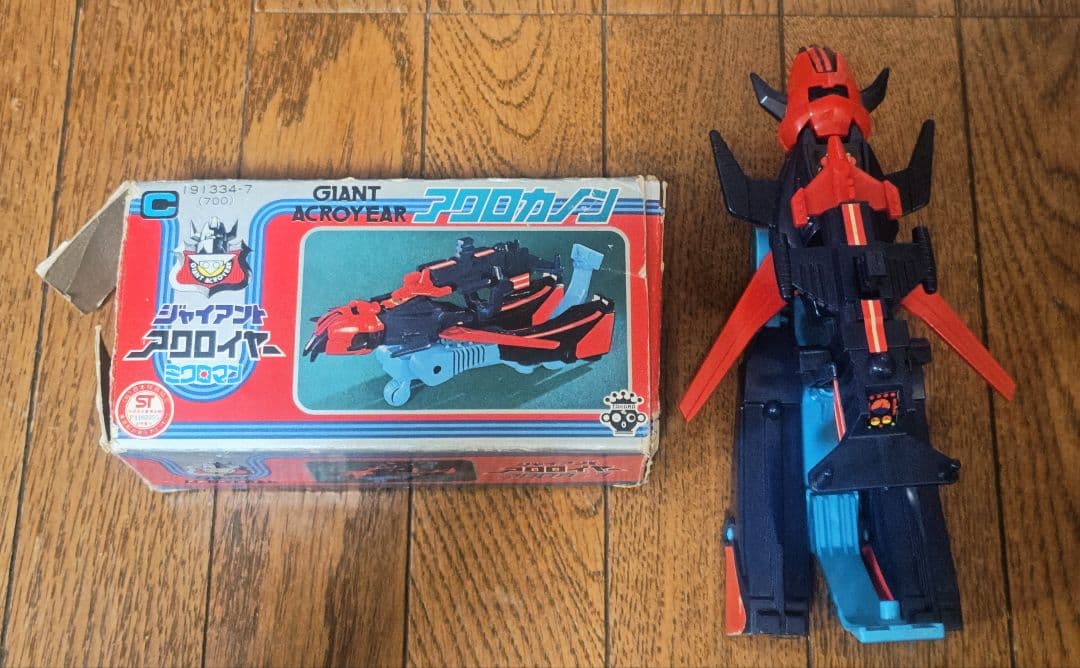 当時物　旧タカラ　ミクロマン　ジャイアントアクロイヤー アクロカノン　1977年