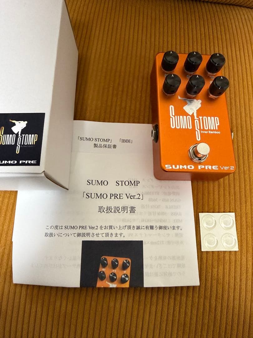 【値引可】SUMO STOMP Sumo PRE Ver.2