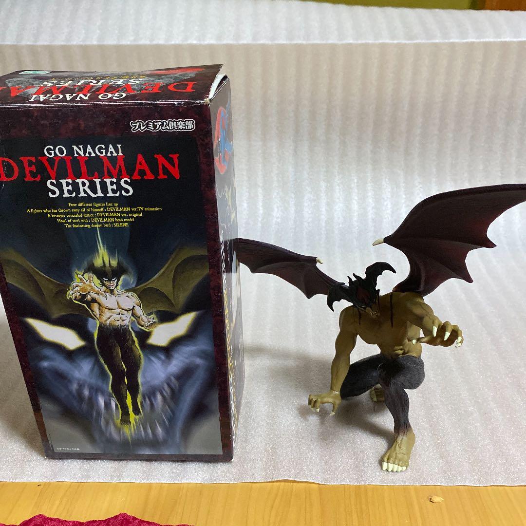 デビルマン