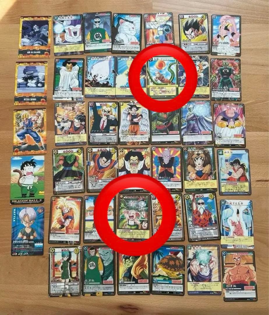 値段相談して下さいドラゴンボール　カードゲーム　まとめ　ドラゴンボールZ 孫悟空