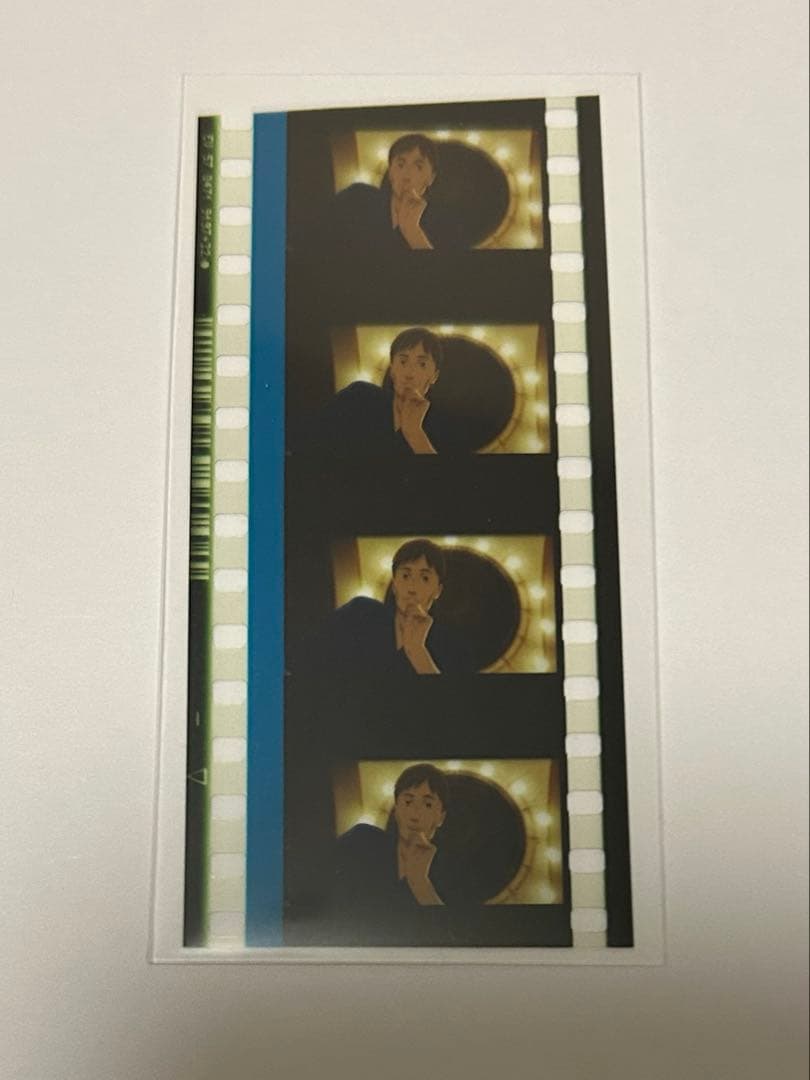 こ*ろ様 パプリカ　生フィルム　入場者特典　小山内　守雄