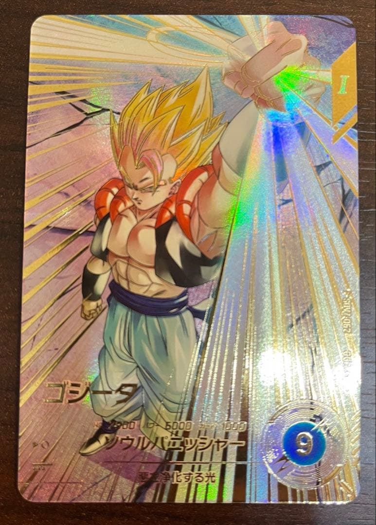 SDV7-062 ゴジータ　パラレル