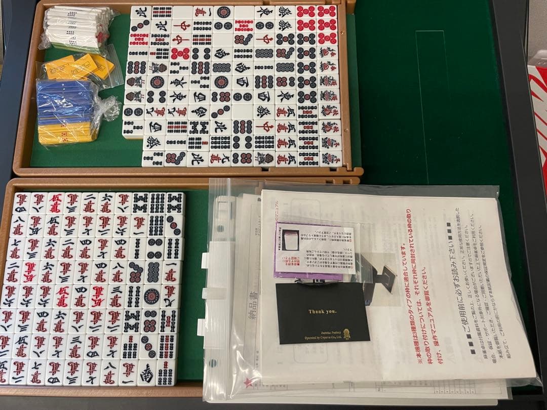 全自動麻雀卓　MJ-REVO smart