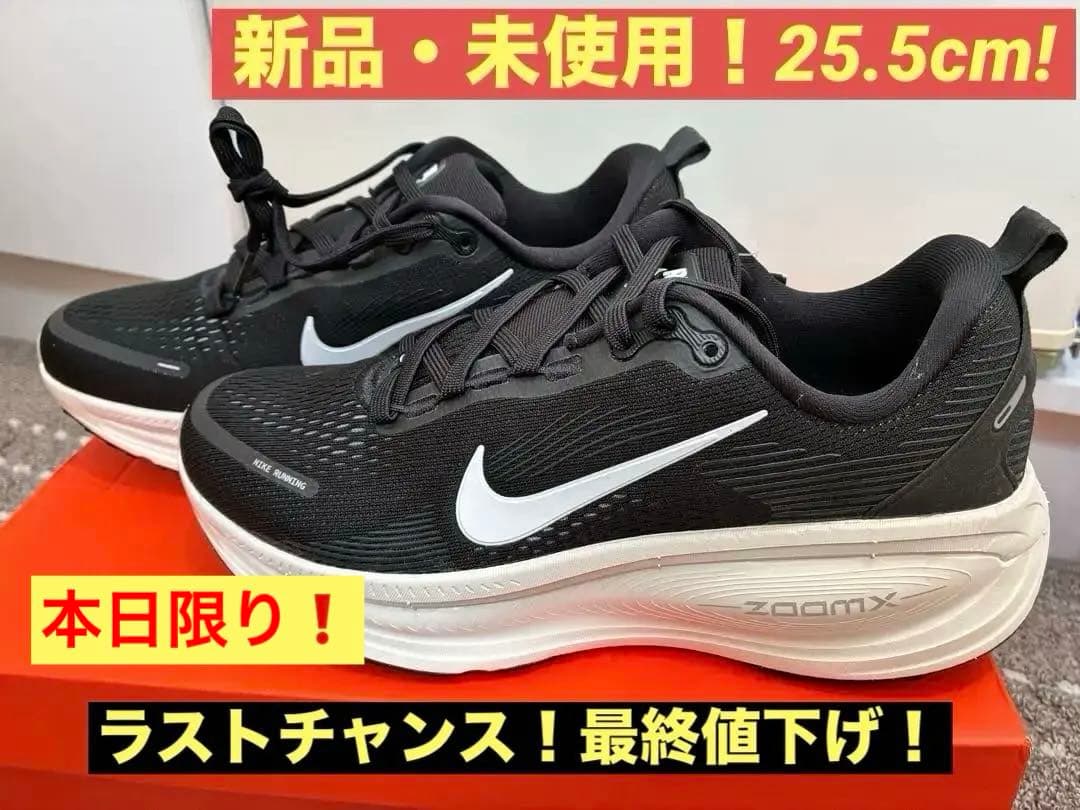 NIKE VOMERO18 W ボメロ18 ウィメンズ　新品