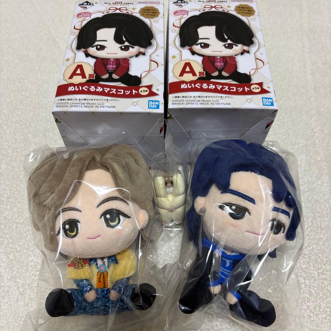 ミセスグリーンアップル一番くじA賞　すきまハムスター　ぬいぐるみ