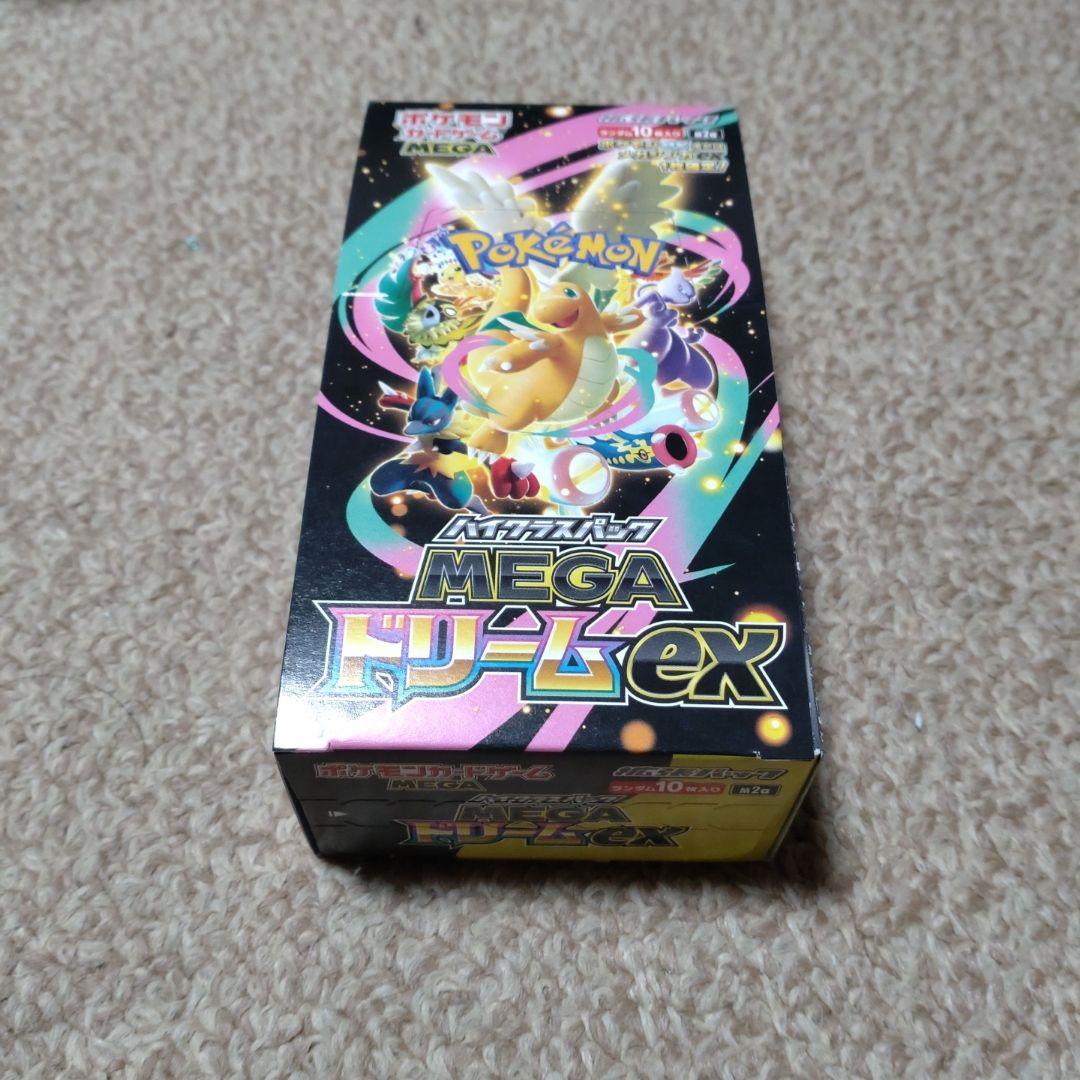 ポケモンカードゲーム Ricky