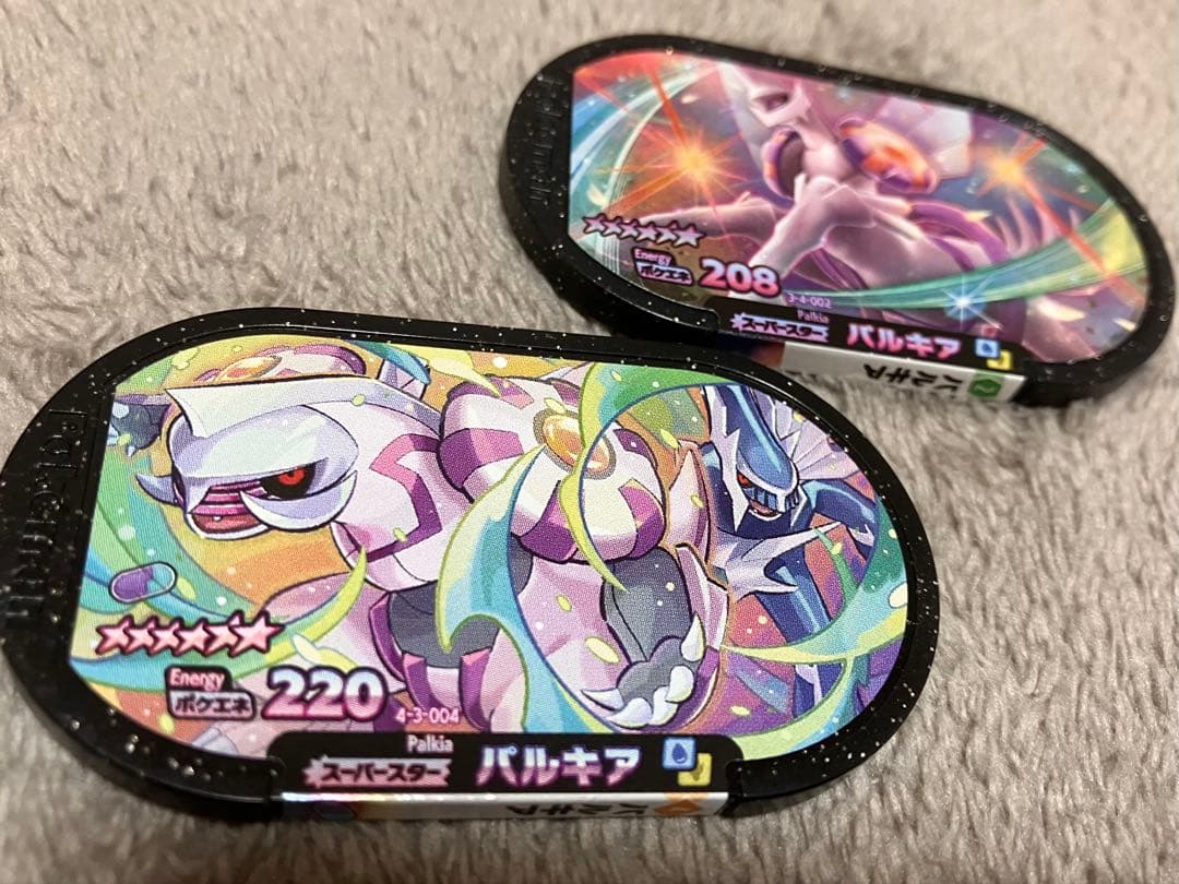 メザスタ　タグ　大量