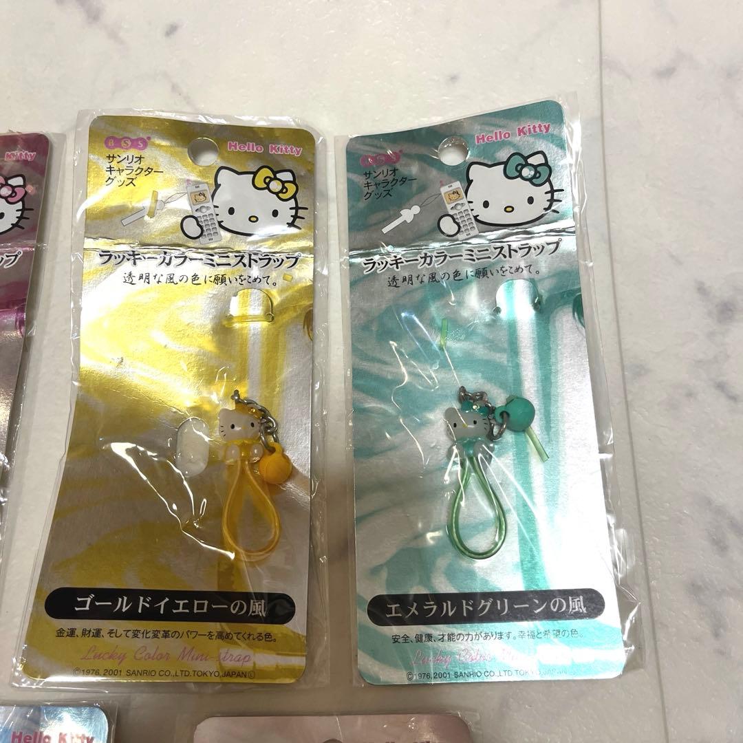 激レア！希少！sanrio サンリオ キティ ラッキーカラーミニストラップ