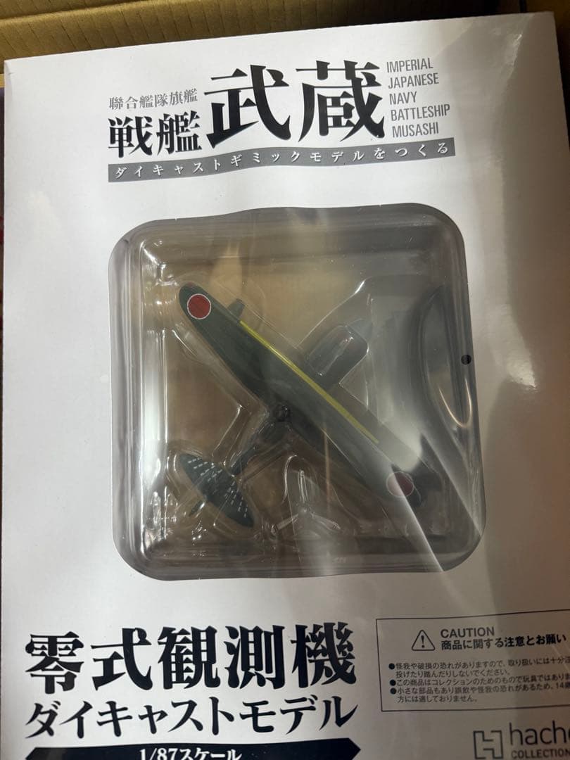 はまぐり