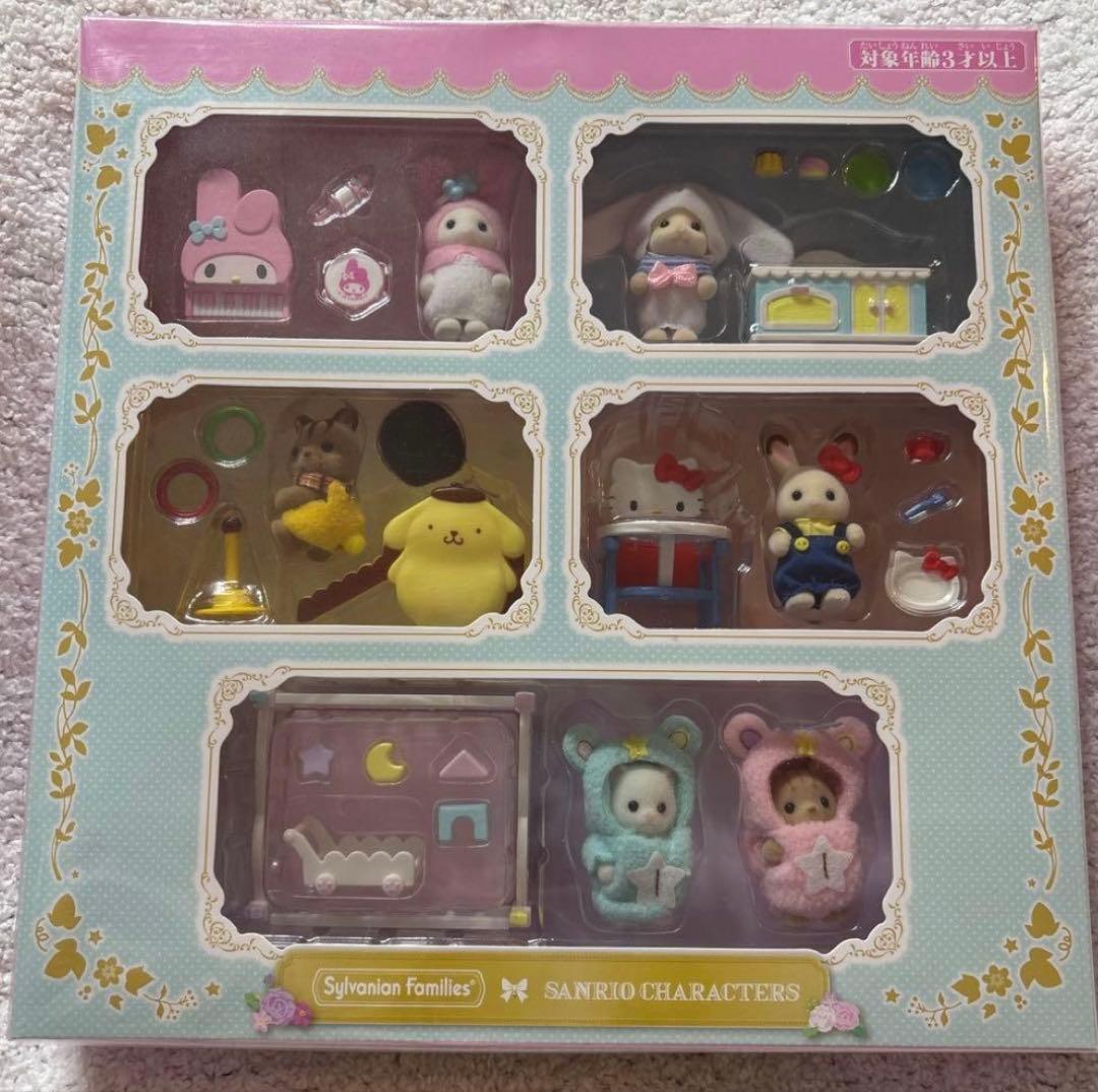 サンリオ　シルバニアファミリー　赤ちゃんとなかよし家具セット