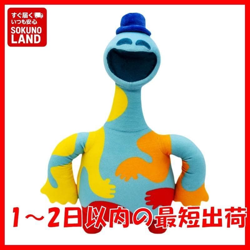 ナイトメアクリッターズ ドーイザドーマンぬいぐるみAポピープレイタイム