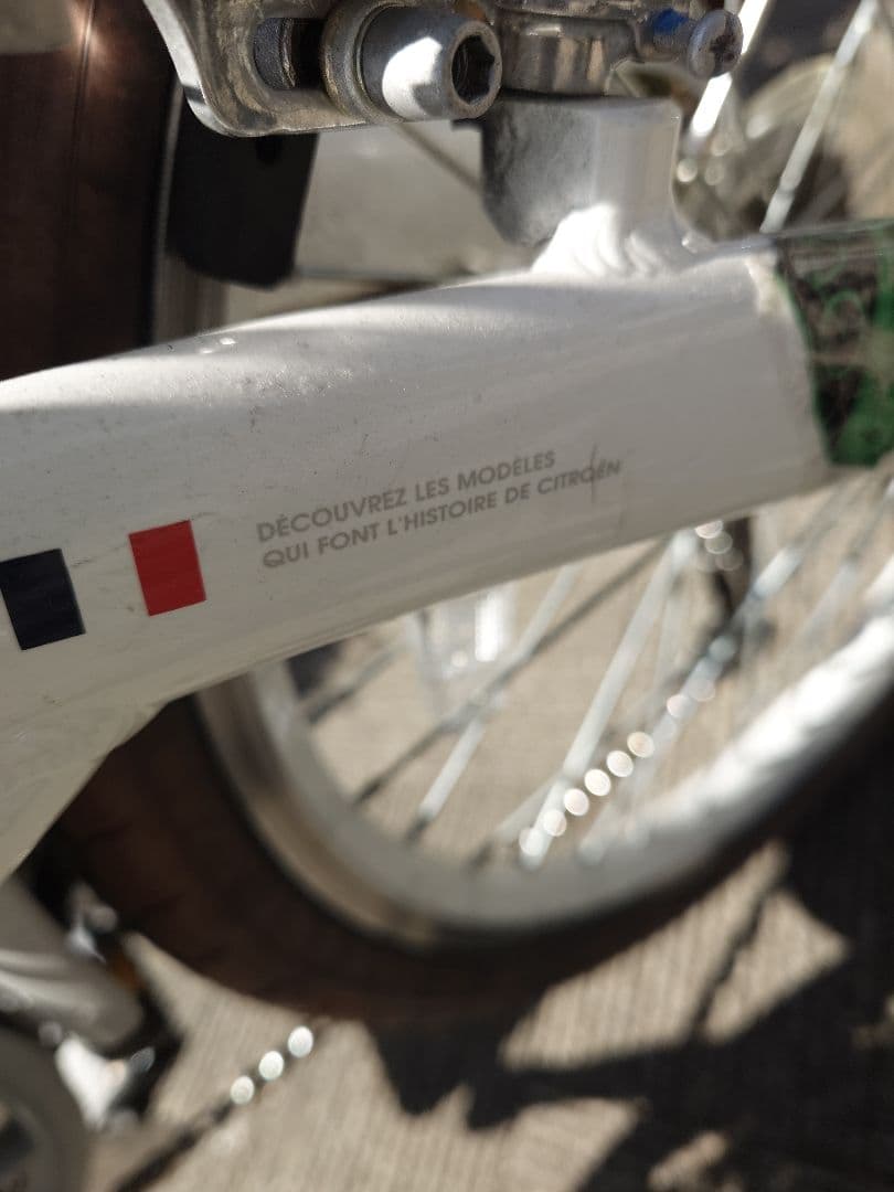 Citroën ホワイト 折りたたみ自転車 7段変速
