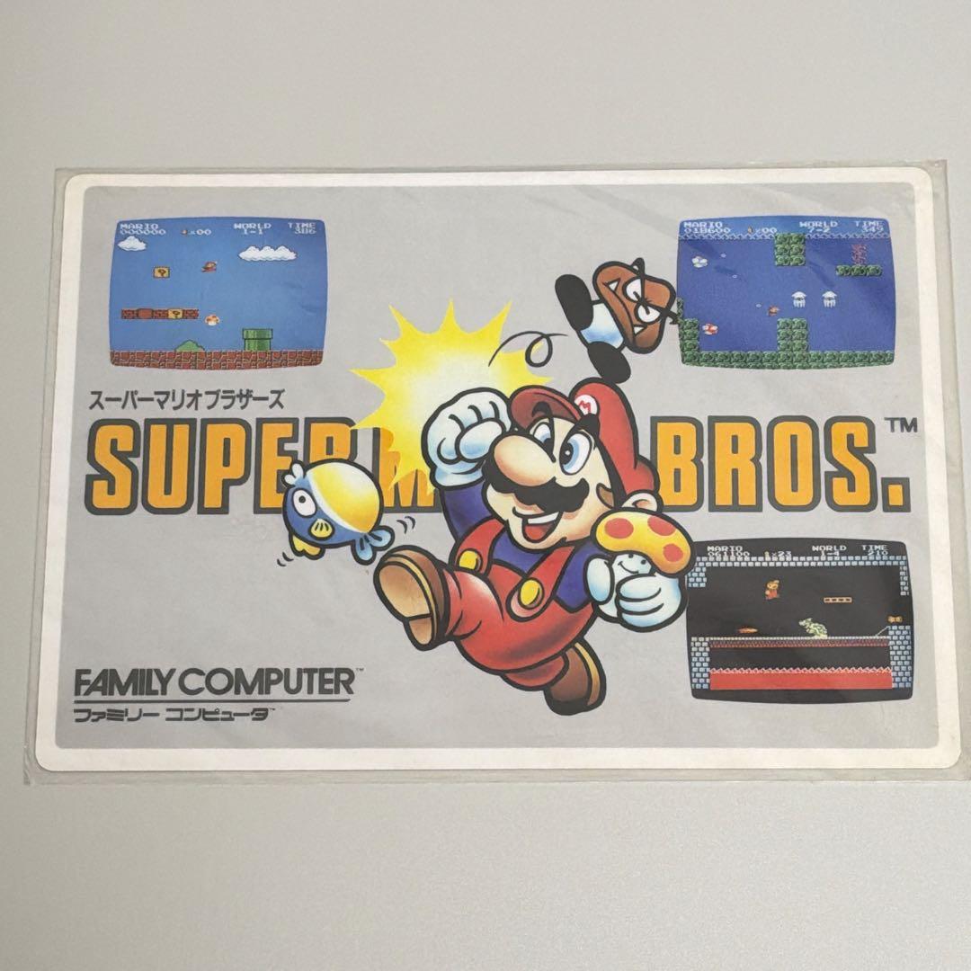 【希少】スーパーマリオブラザーズ 下敷き 任天堂 1985年 当時もの レトロ