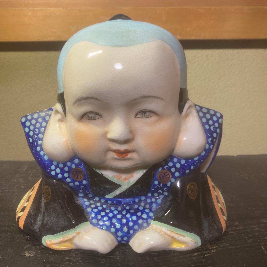 陶器福助さん