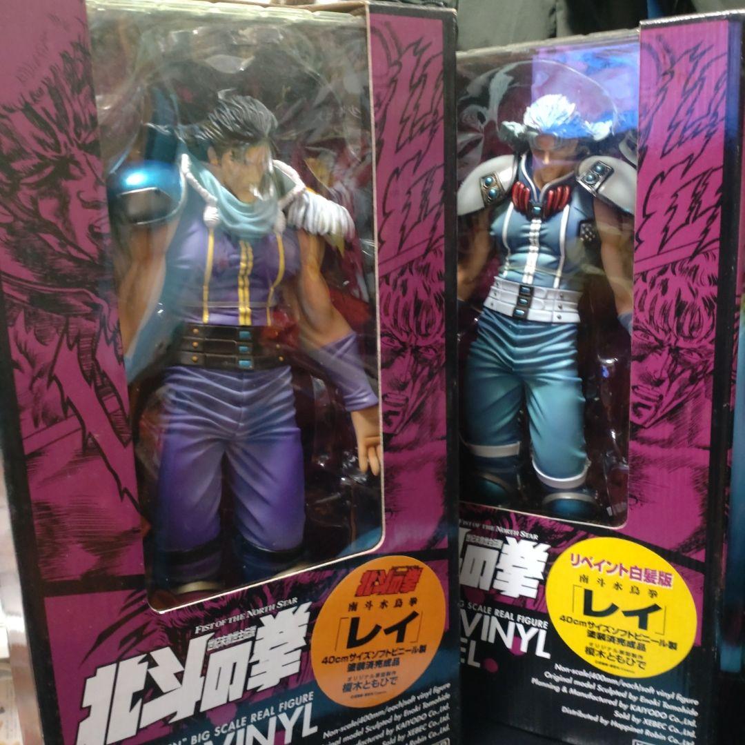 レイ(黒髪) 「北斗の拳」 ソフトビニールモデル 海洋堂　リペイント版と通常版