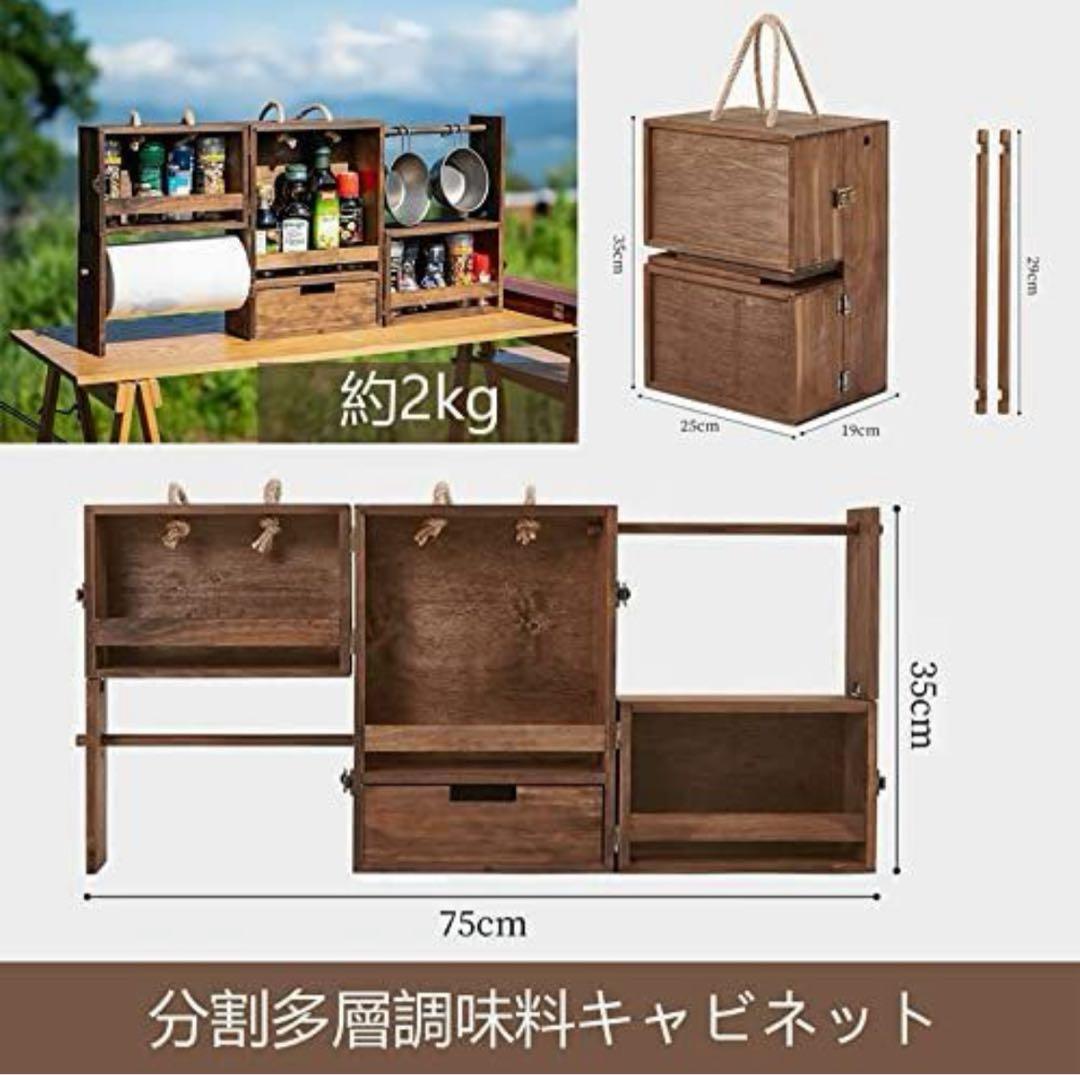 Naturehike 木製 多層収納 スパイスキャビネット BBQ 調味料ラック