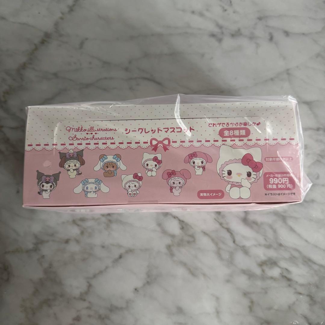 即発❣️ミッコ　サンリオキャラクターズ シークレットマスコット　コンプリート