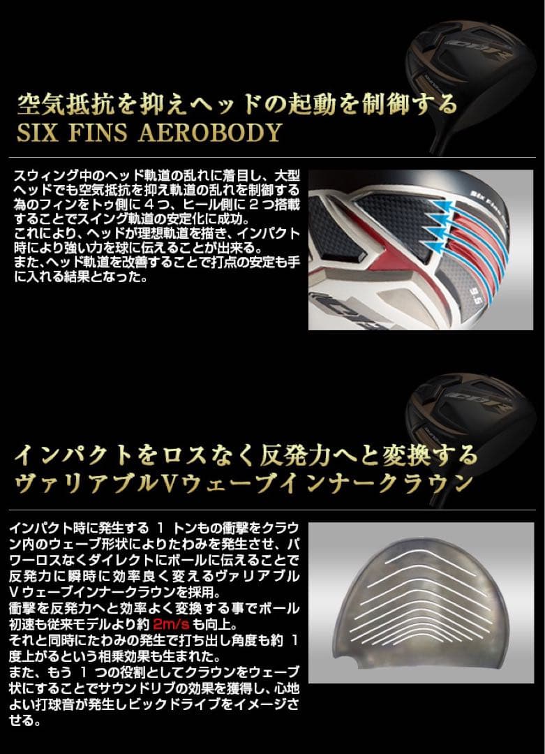 新品！ワークスゴルフ 超高反発CBRブラックプレミア USTマミヤシャフト仕様