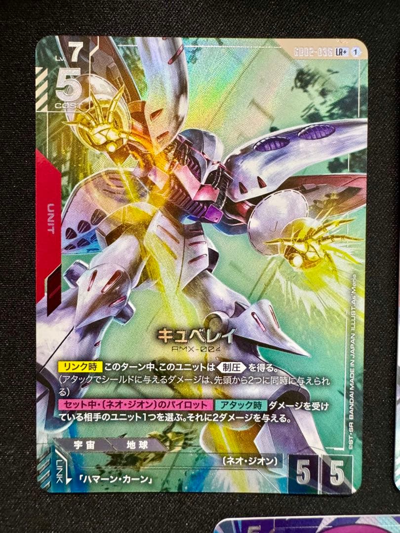 ガンダムカードゲーム キュベレイ LRパラレル ハマーン・カーン Rパラレル