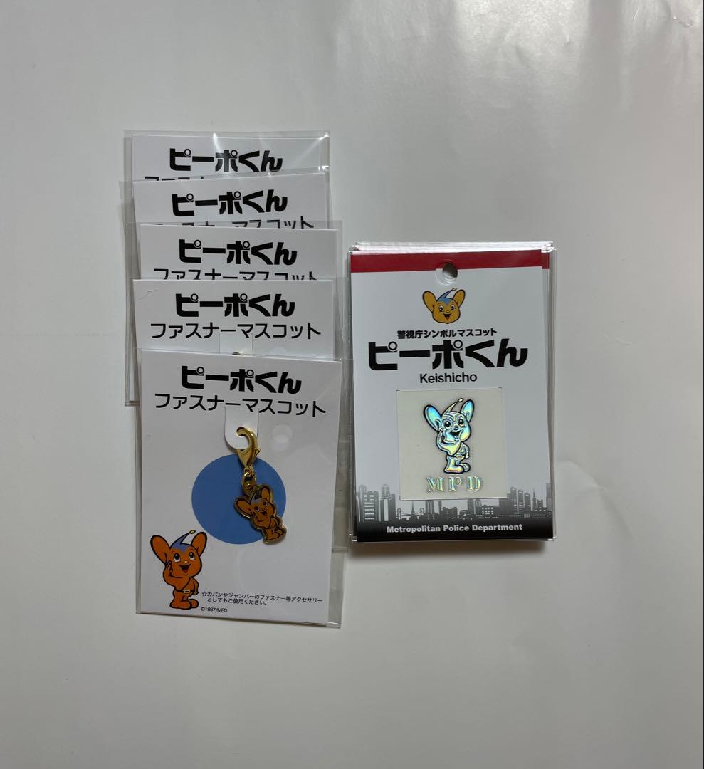 専用品