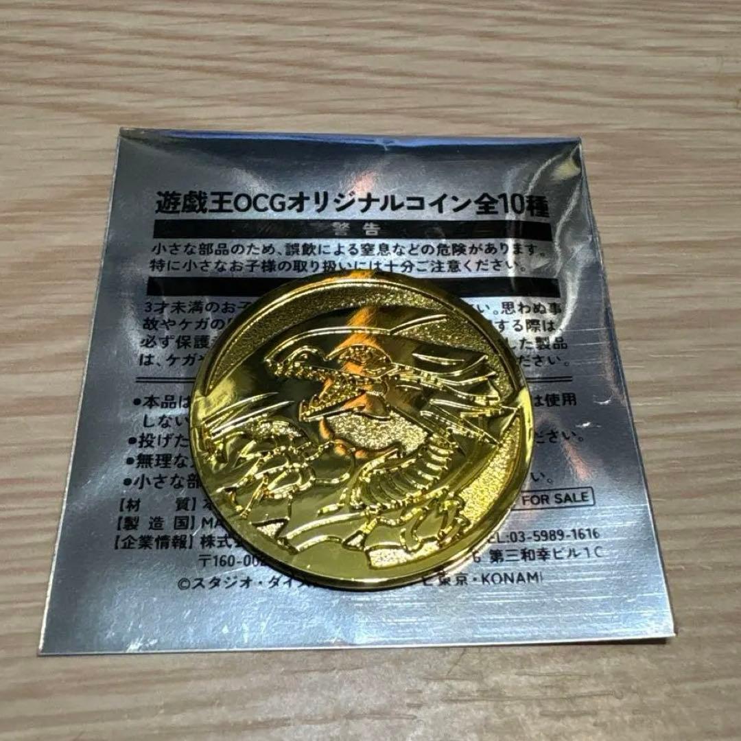 【遊戯王】最安値　OCGオリジナル　青眼の白龍　YCSJ名古屋2025