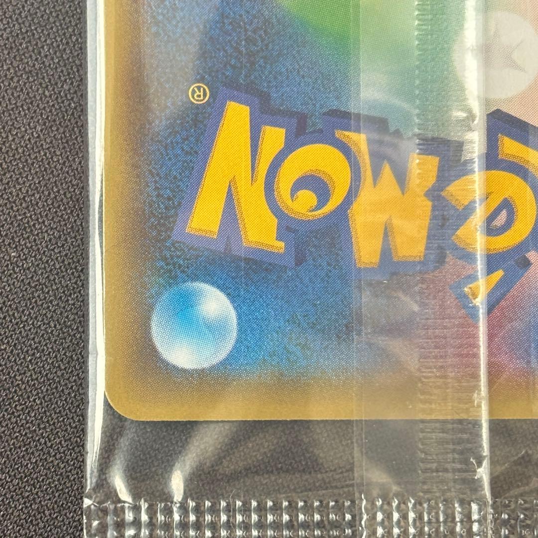 マスクド・ピカチュウ 未開封 ポケモンカード