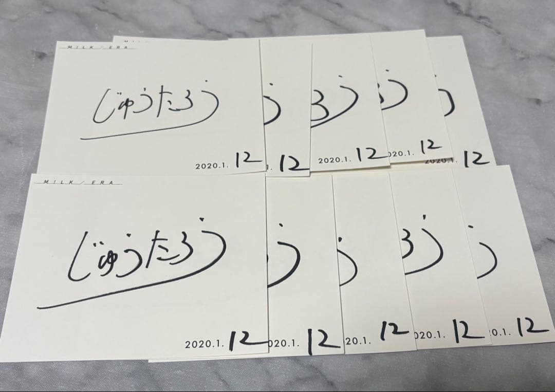 M!LK 山中柔太朗 サイン グッズ