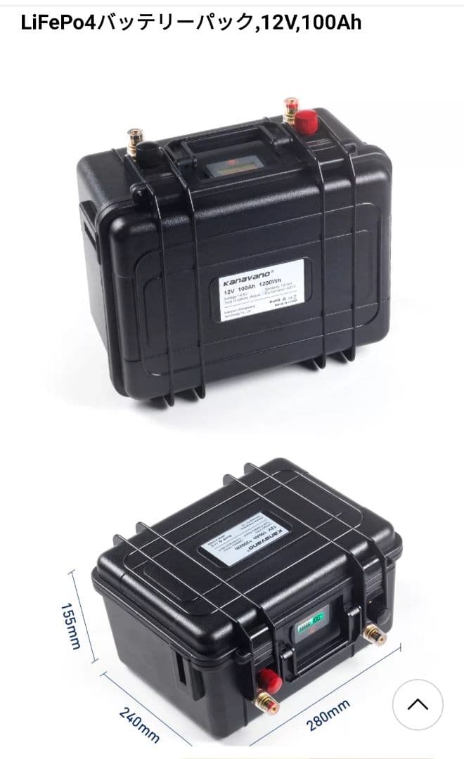 キャンピングカー アウトドア Lifepo4 12v100A