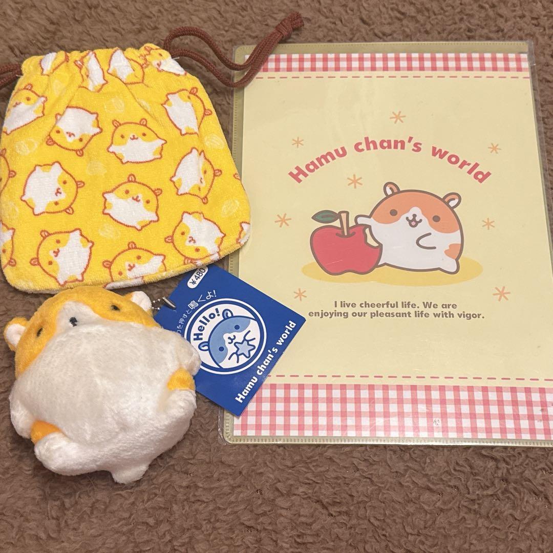 【新品】激レア 平成レトロ はむちゃんずワールド ぬいぐるみ キーホルダー