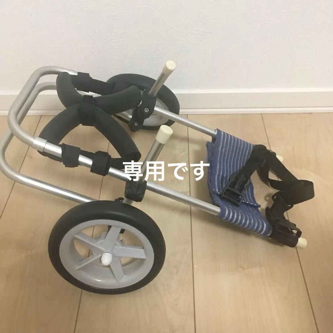犬用車いす アルミフレーム