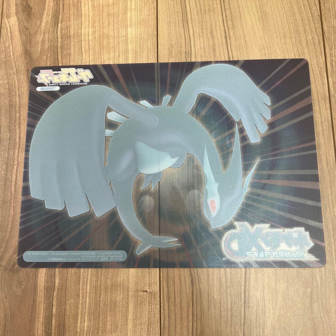 ポケモンの下敷き　電撃ゲームキューブ７月号付録 ダークルギア