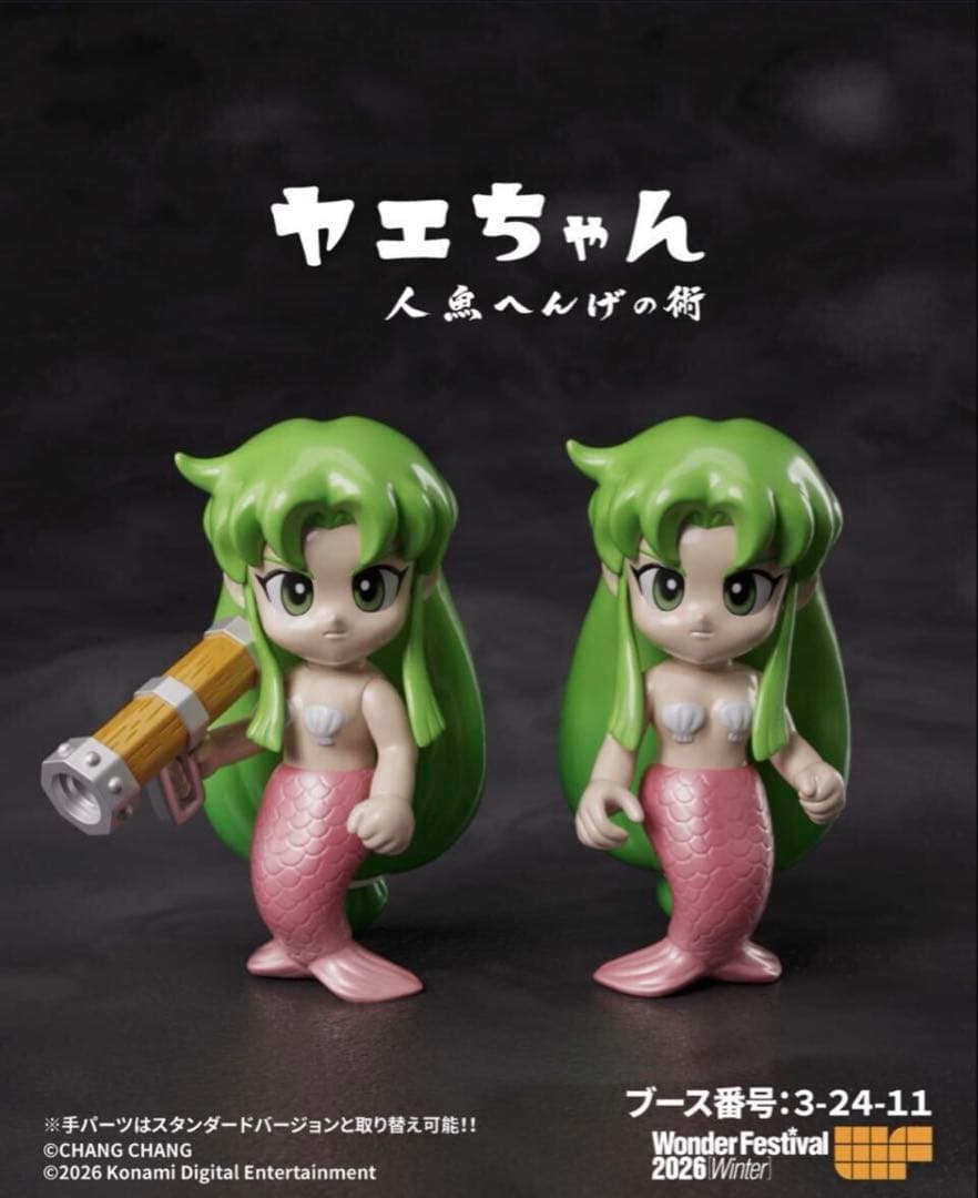 ワンフェス WF2026wチャン chang chang ヤエちゃん ゴエモン