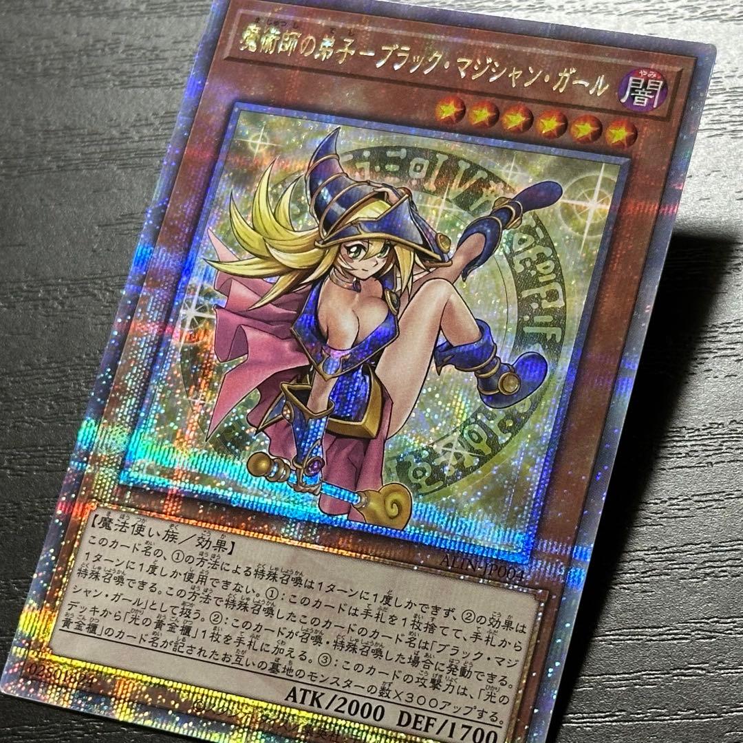 遊戯王 魔術師の弟子ブラックマジシャンガール 25th 日版