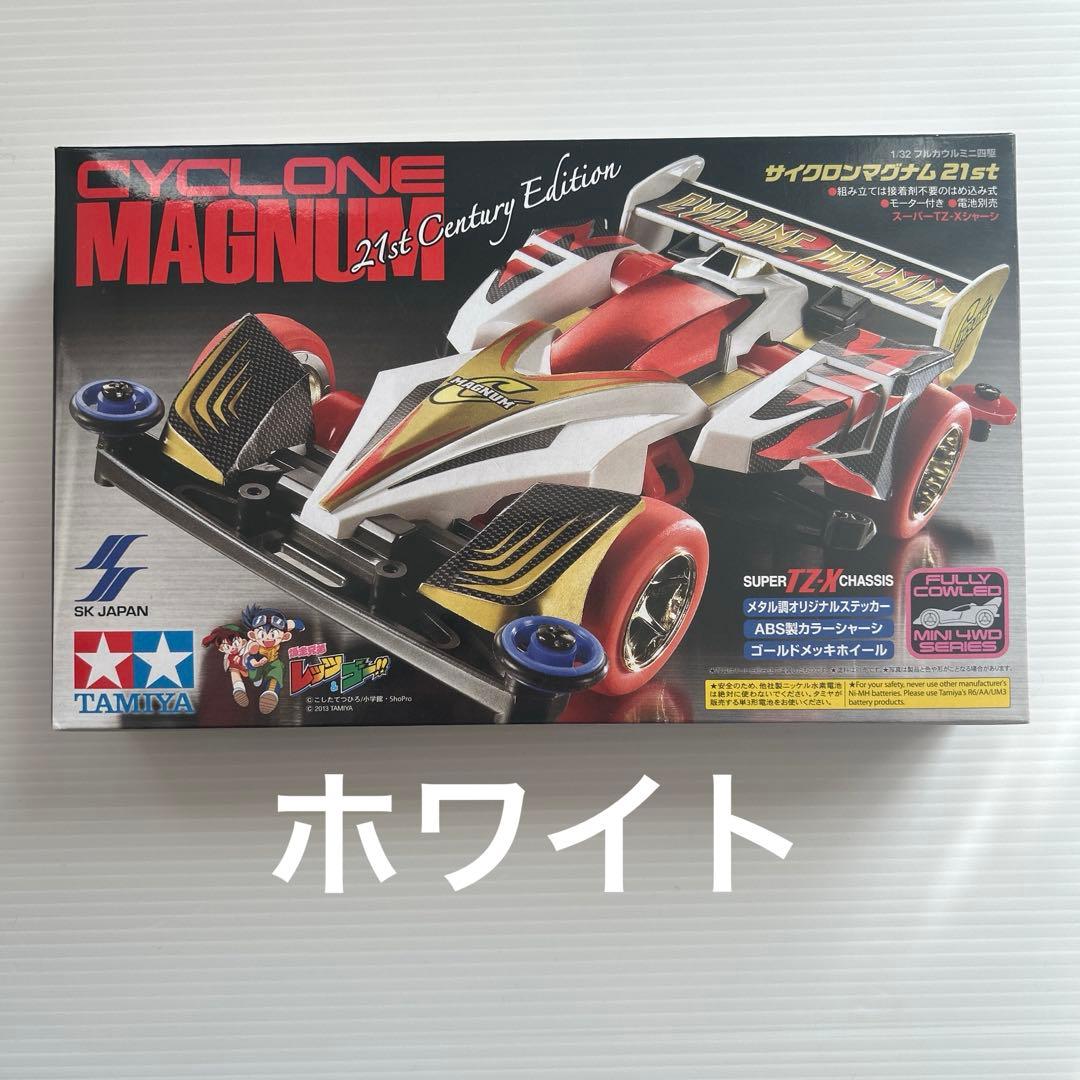 1/32フルカウルミニ四駆 サイクロンマグナム 21st ホワイト