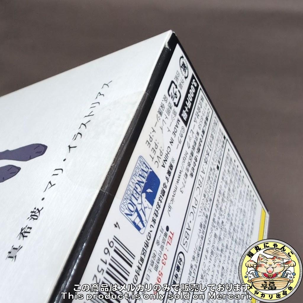 【未開封品】 エヴァンゲリオン展 真希波・マリ・イラストリアス 限定フィギュア