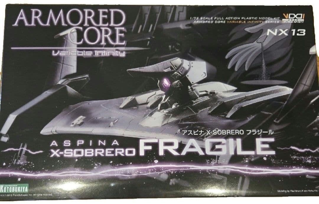 4箱セット ARMORED CORE V.I.シリーズ