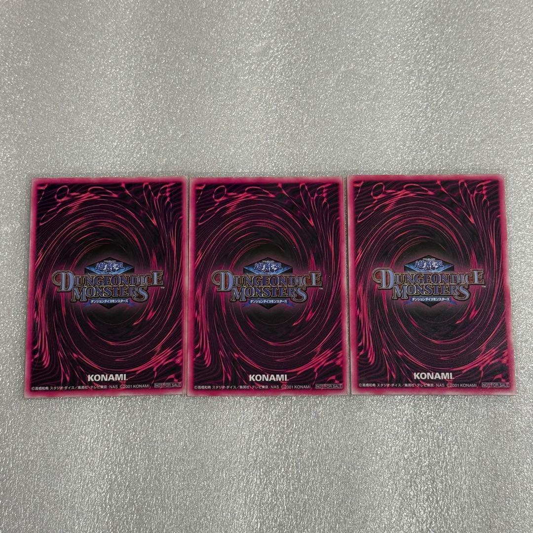 遊戯王 ブラックマジシャンガール ダンジョンダイスモンスター DDM レリーフ