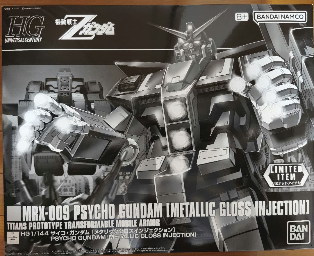 HG MRK-009 PSYCHO GUNDAM メタリックグロス