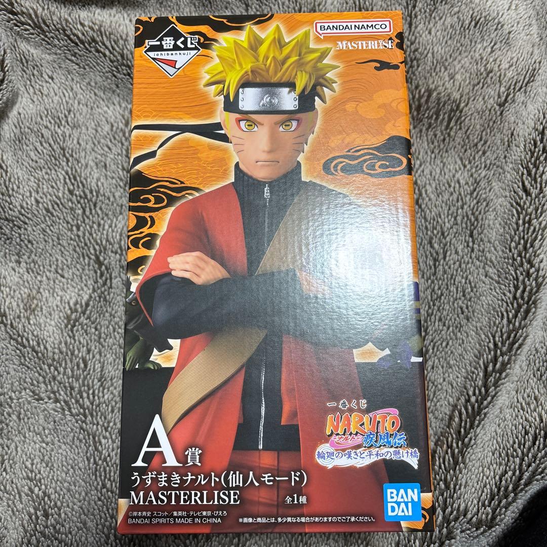 リ*ン様 NARUTO 一番くじ A賞 うずまきナルト(仙人モード) MASTE