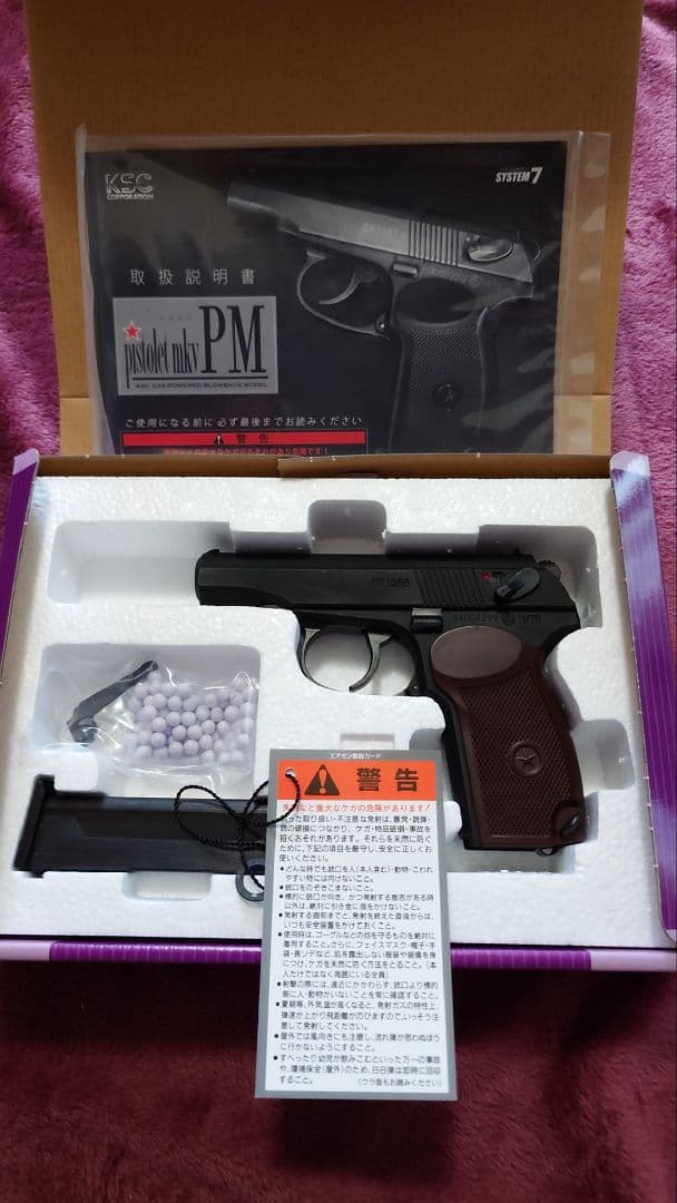 KSC マカロフPM ver2.0 へヴィウェイト（HW）