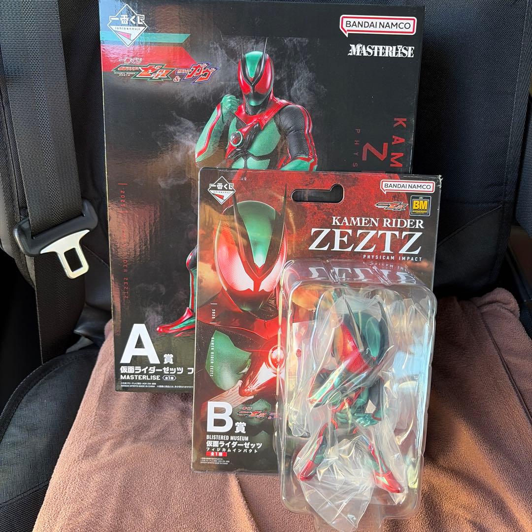 仮面ライダーゼッツ A/Bセット フィギュア　1番くじ