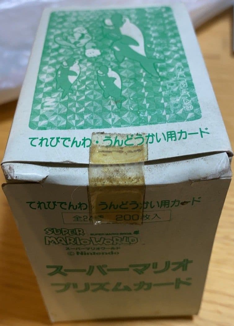 YUKIGAFUWAFUWA
