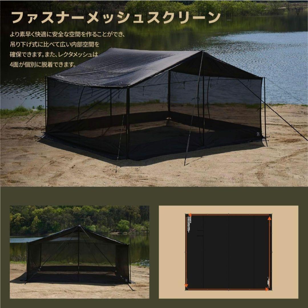 CAMVIL ジッパータープ レクタ型 KHAKI フルオプション 【訳あり】