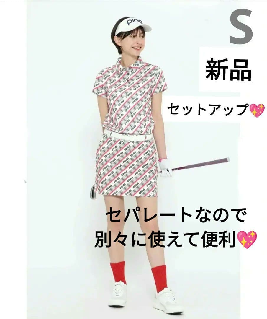 新品♡PING♡セットアップ♡シャツ*スカート♡S ゴルフ/スポーツ/テニス