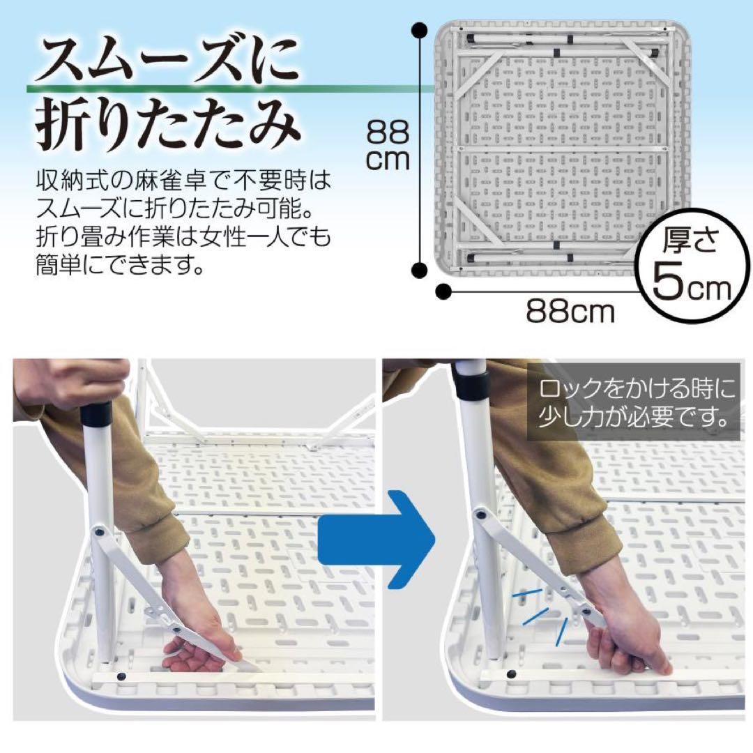 麻雀卓 折りたたみ 雀卓 麻雀テーブル 麻雀台 座卓　ブラック